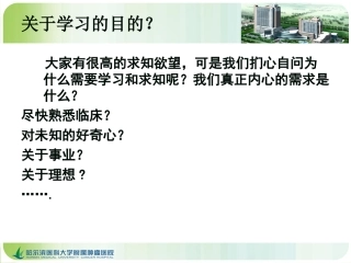 肺癌的CT影像诊疗