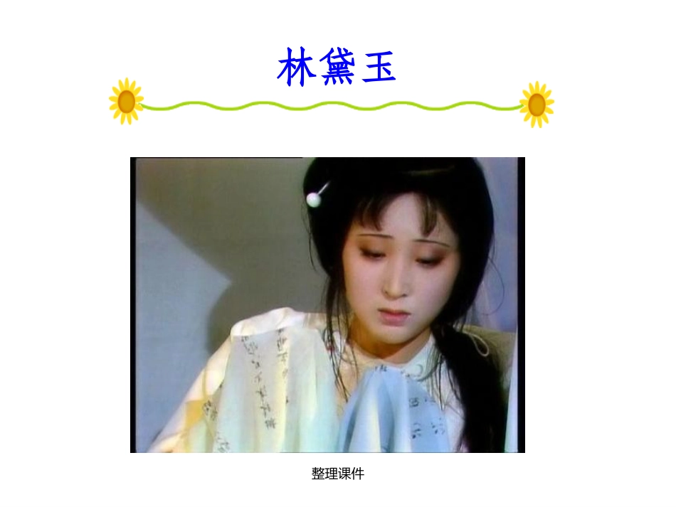 肺结核防治知识宣传讲座_第2页