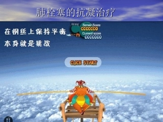 肺栓塞抗凝治疗