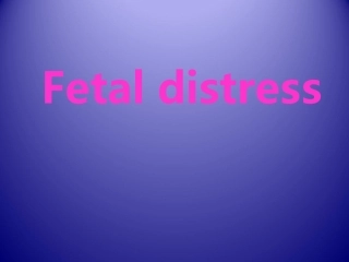 妇产科学课件胎儿窘迫英文版