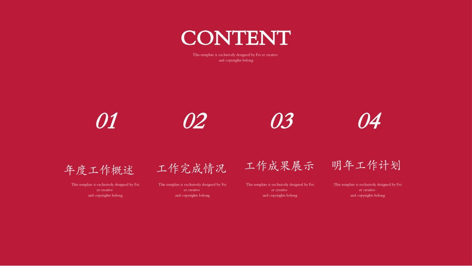 妇幼保健院半年工作汇报_第2页