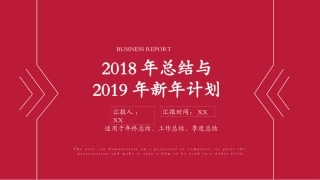 妇幼保健院半年工作汇报