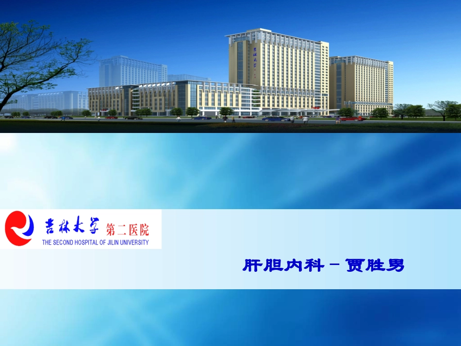 腹痛第8版诊疗学_第1页