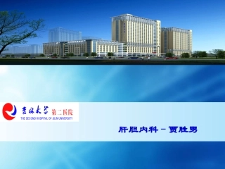 腹痛第8版诊疗学