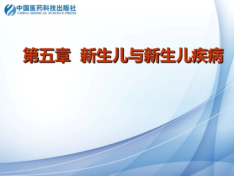 肝细胞摄取结合胆红素不足_第1页
