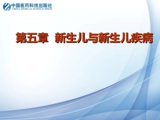 肝细胞摄取结合胆红素不足