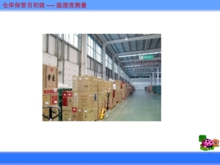 干湿球温度计