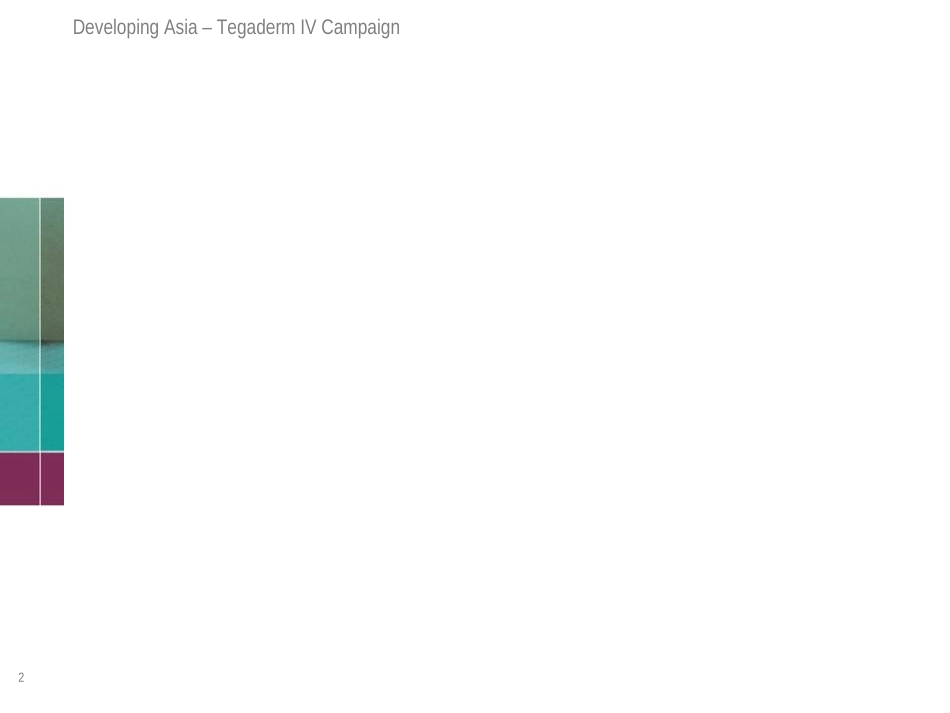 各种管道的固定固定课件_第2页