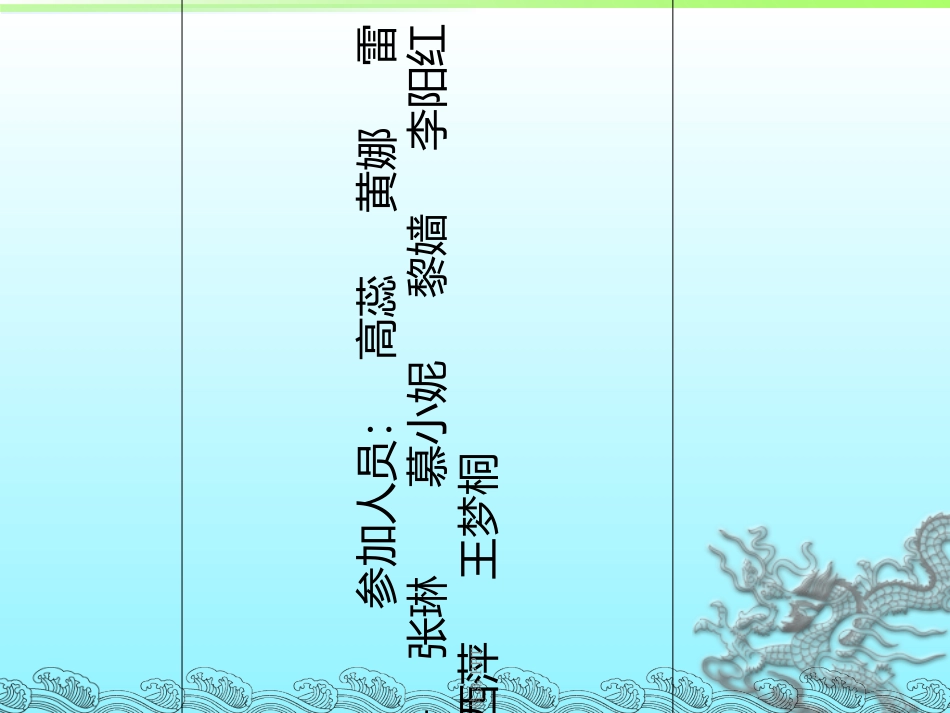 跟腱断裂护理查房课件_第2页