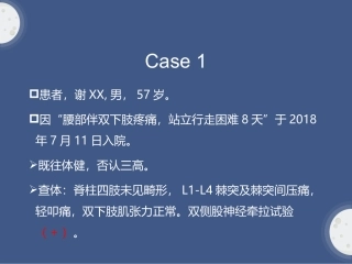 弓状韧带综合征