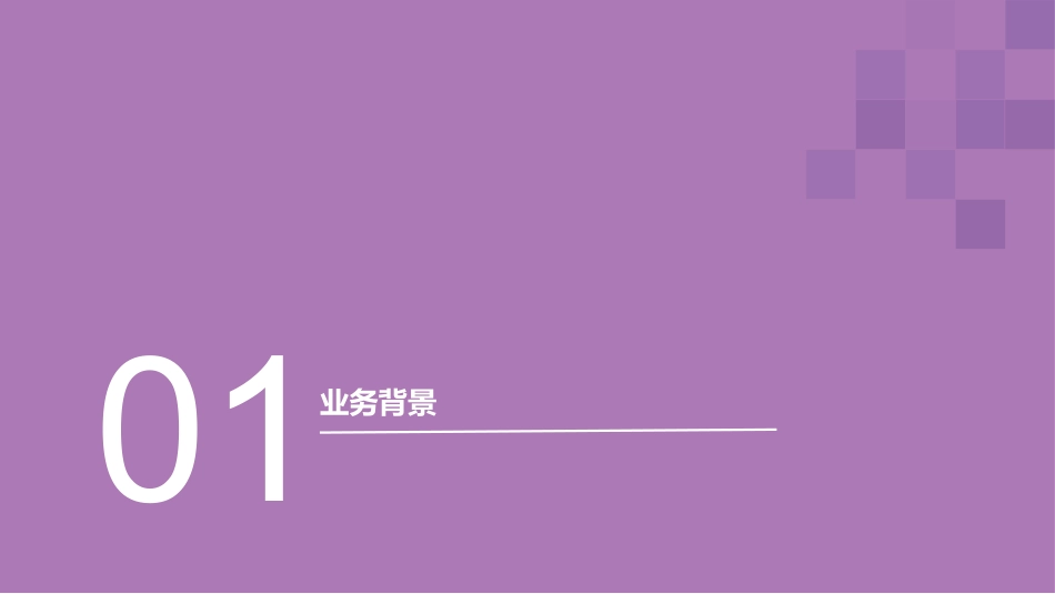 关税保证保险专题培训_第3页