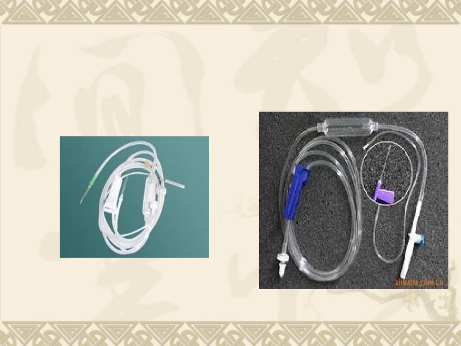 管道固定和护理安全_第2页