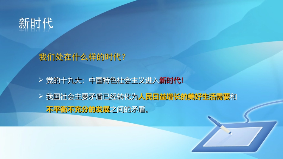 广东工业数字化转型的新路径工业互联网_第3页