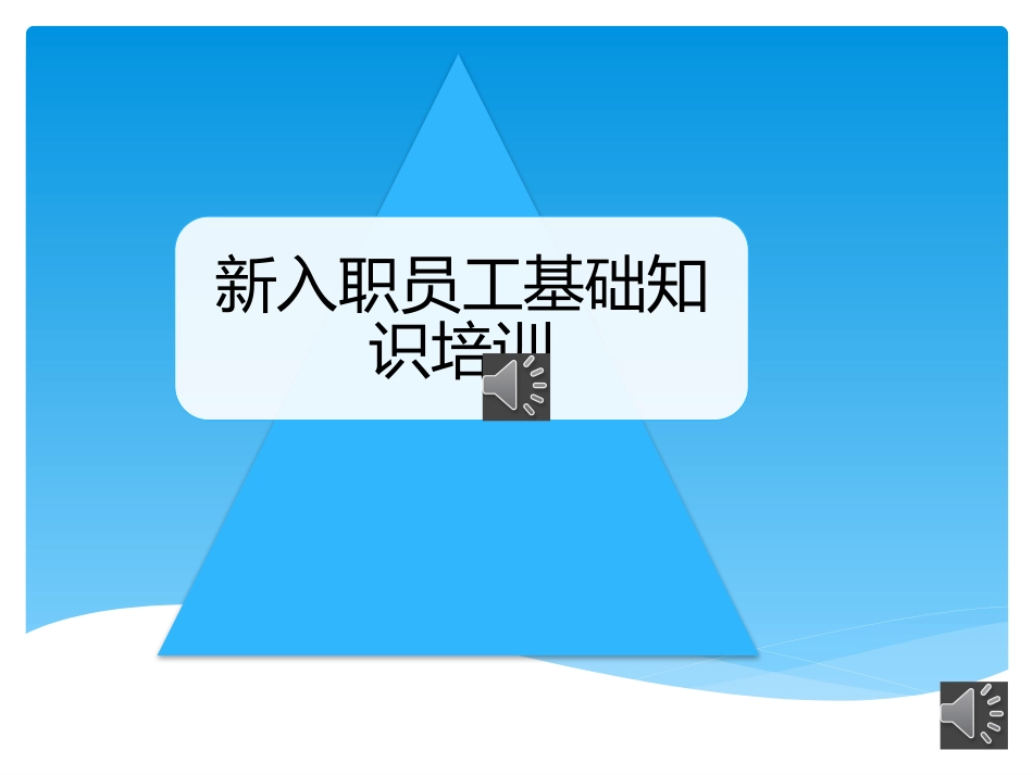 化验室常用玻璃_第1页