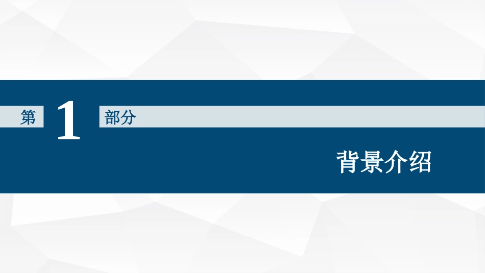 环境中的全氟化合物_第3页