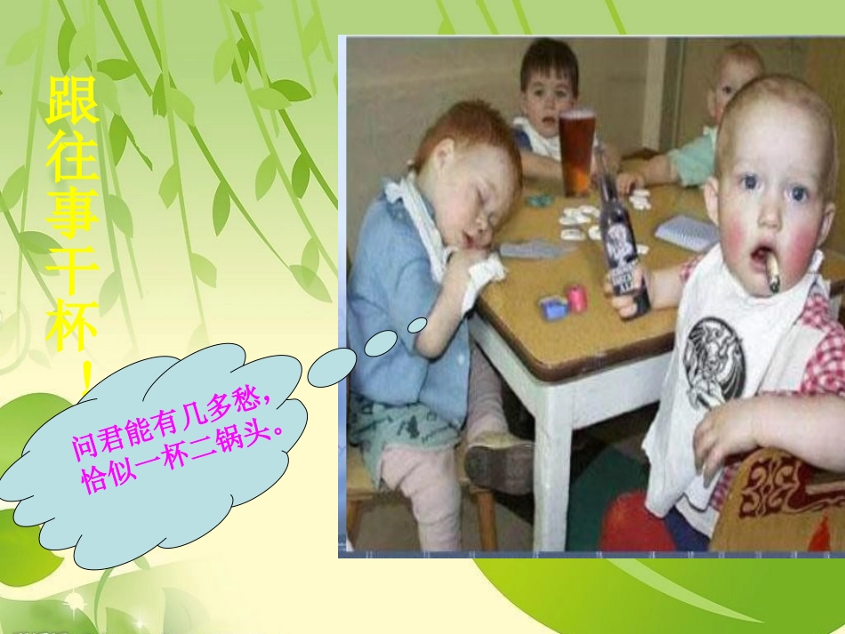 急性酒精中毒的急救和护理_第2页