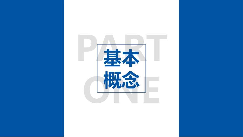 技术方案编写_第3页
