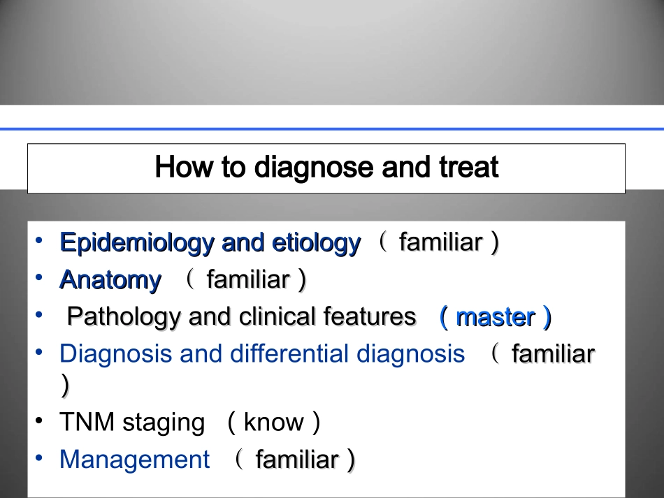 甲状腺癌课件_第2页