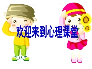 架设师生爱心桥
