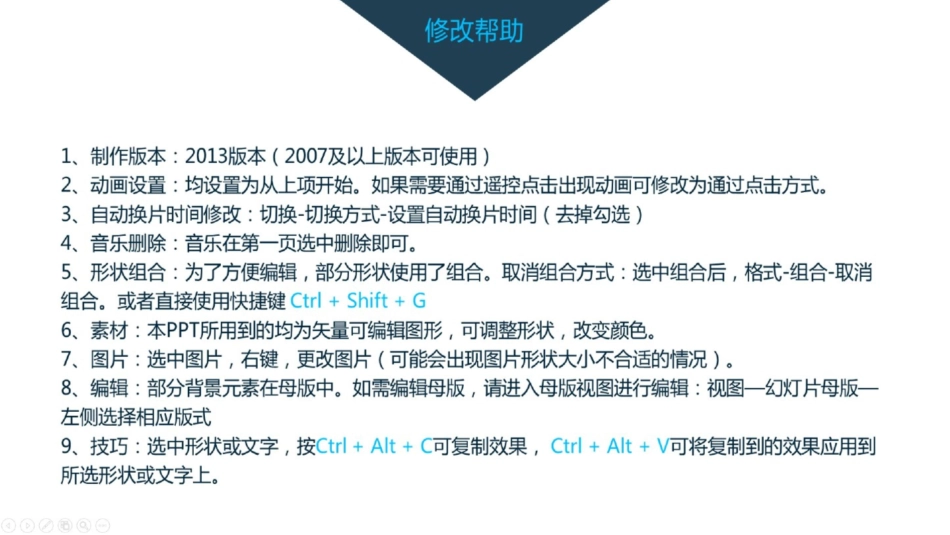 检验科年终工作总结_第3页