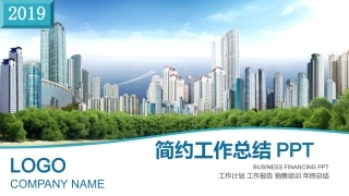 建筑施工企业工作总结