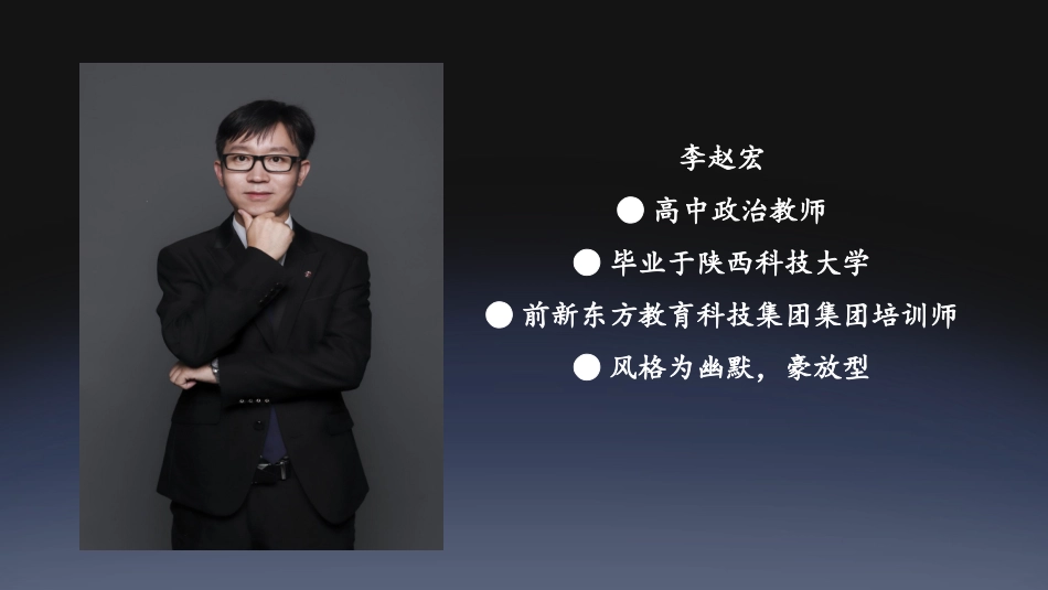教育机构岗前培训课程体系_第2页