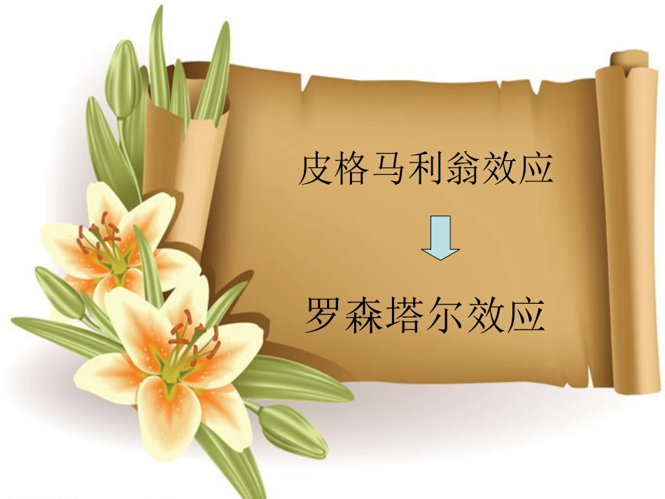 教育培训机构续读率分享_第2页