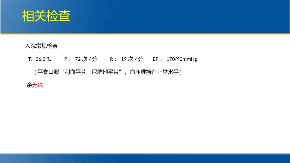 结节性甲状腺肿_第3页