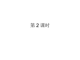 晶体的堆积模型