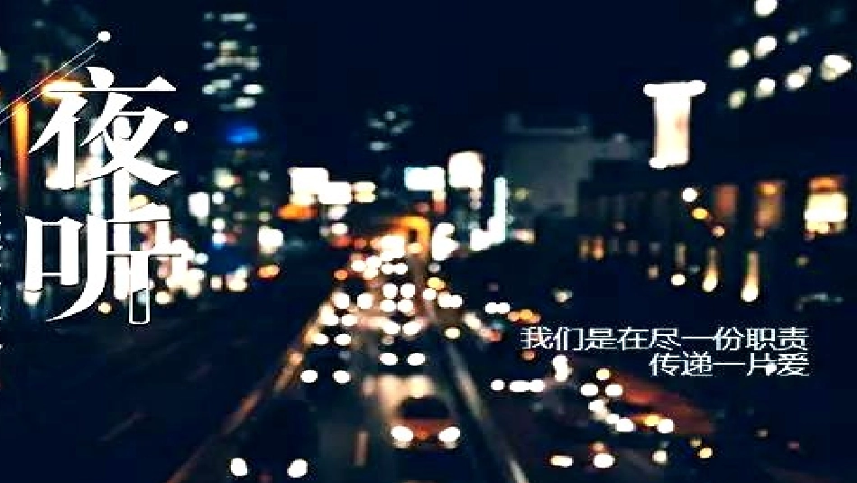 精美庆生早会流程_第1页