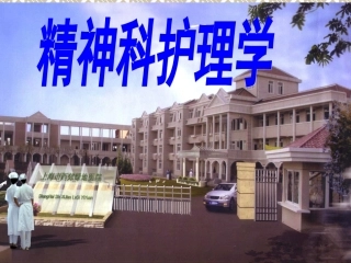 精神分裂症的常见症状范例