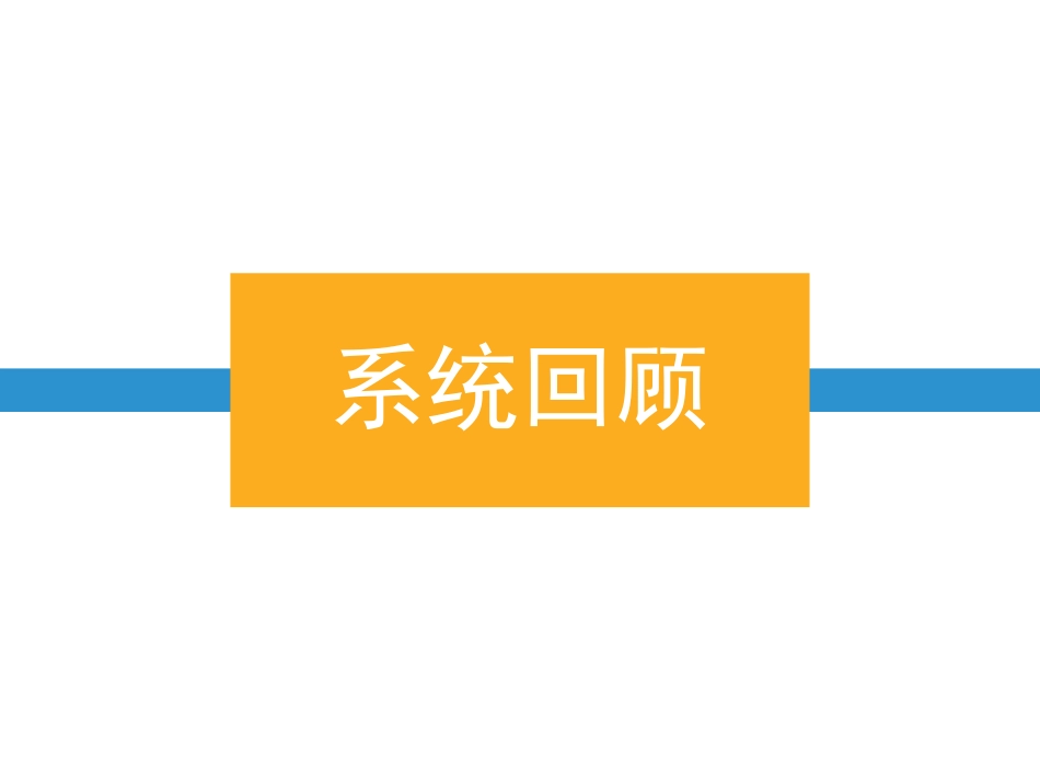 颈部血管解剖_第2页