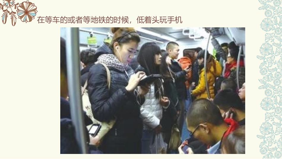 颈椎病健康教育_第2页