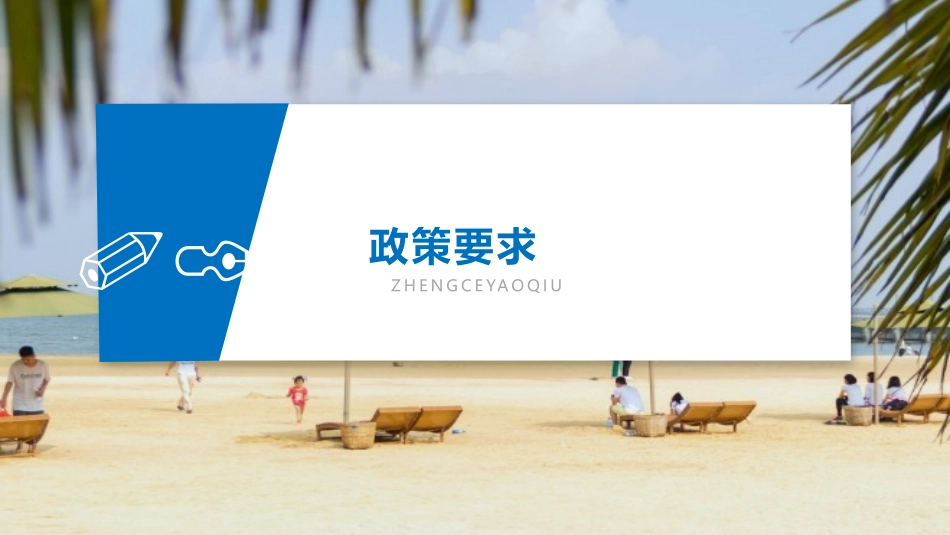 居民健康档案管理服务规范工作推进及考核_第3页