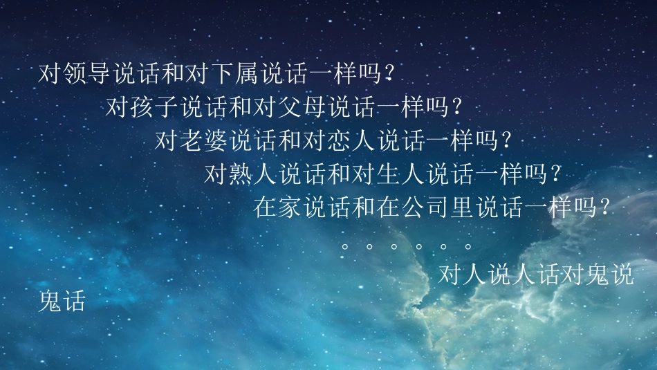 客户关系经营_第3页