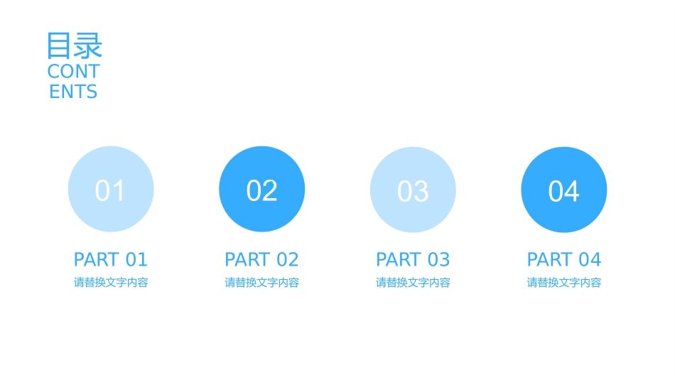 口腔牙科健康_第2页