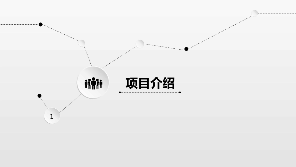 口腔医疗计划书_第3页