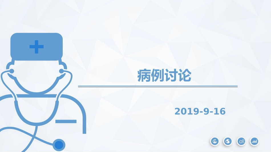 老年功能性消化不良_第1页