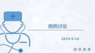 老年功能性消化不良