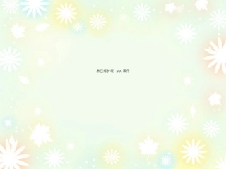 淋巴瘤护理课件