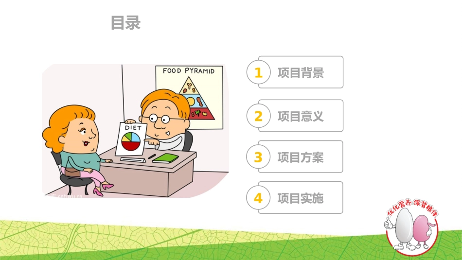 慢性肾脏病门诊管理方案_第2页