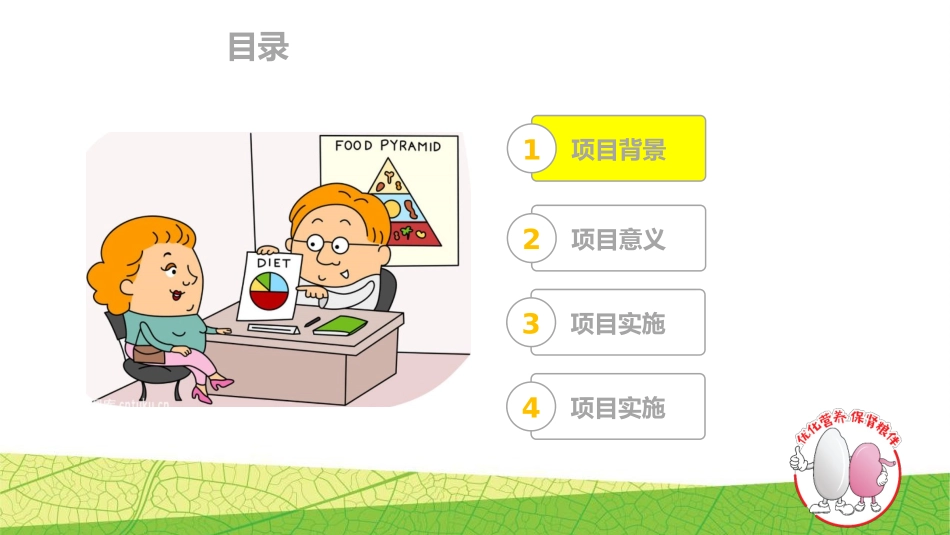 慢性肾脏病门诊管理方案_第3页