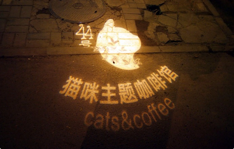 猫咪主题咖啡店创业计划专题培训课件_第2页
