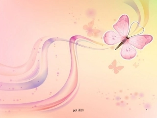 美容发展史课件