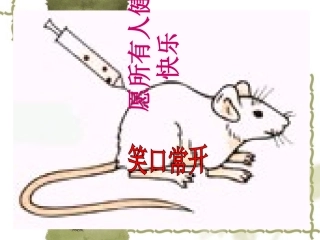 免疫学肿瘤免疫