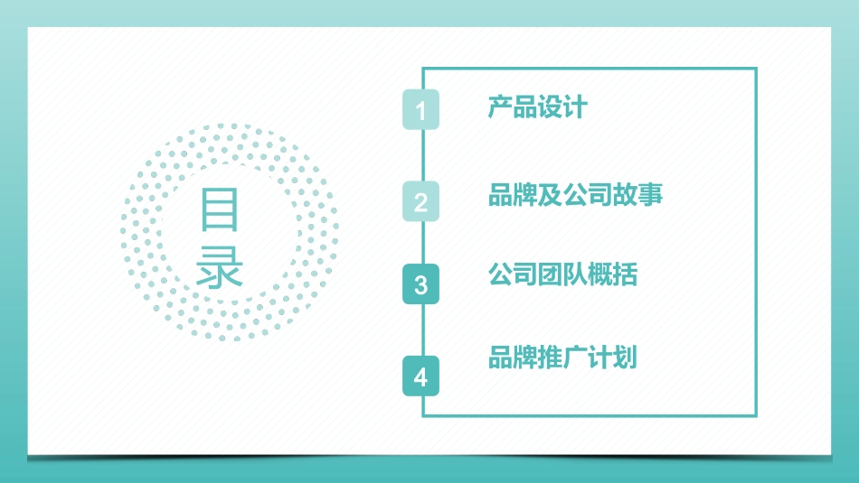 母婴用品孕妇用品类目品牌天猫入驻运营计划参考_第2页