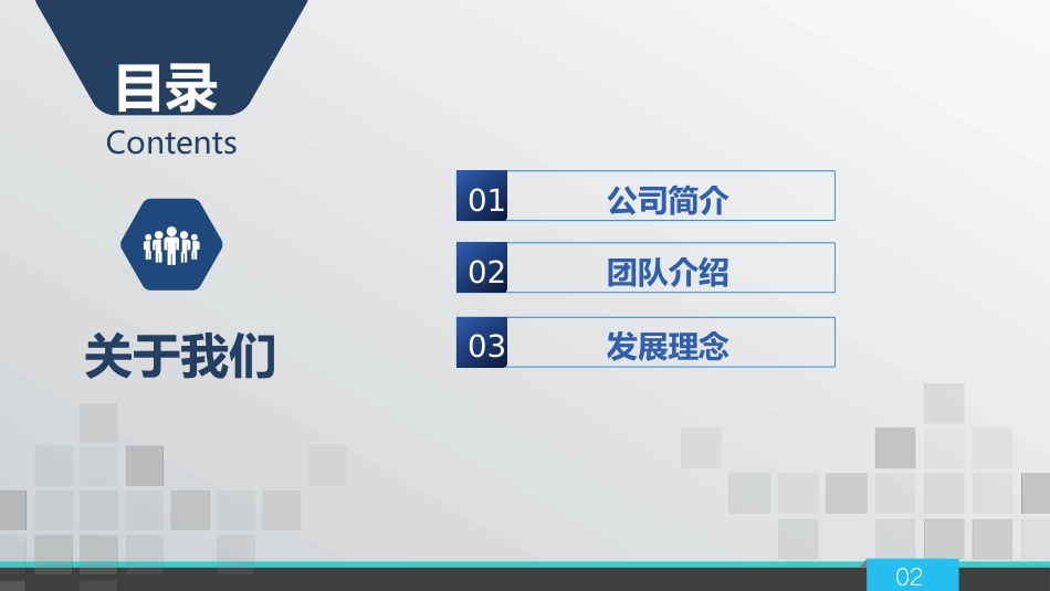 奶酪棒运营策划书_第3页