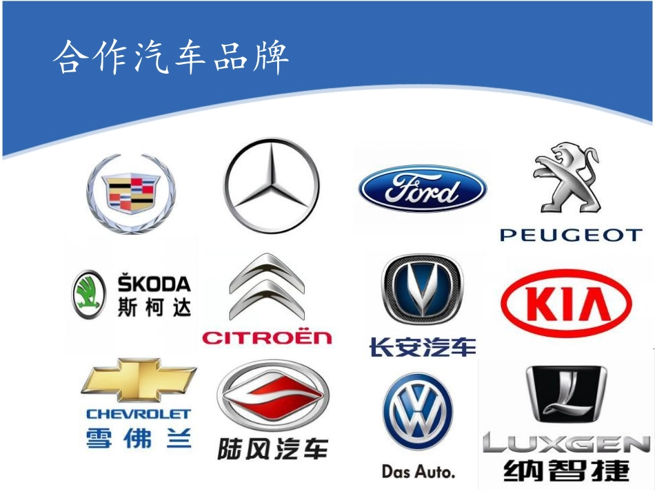 南昌广播电视台主持人小贤资料_第3页