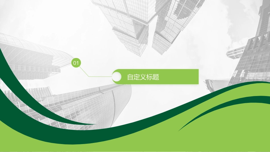 年中报告数据分析_第3页