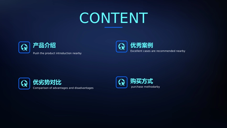 朋友圈附近推介绍_第3页